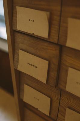 给书房取个雅致的名字和出处，给书房取什么名字