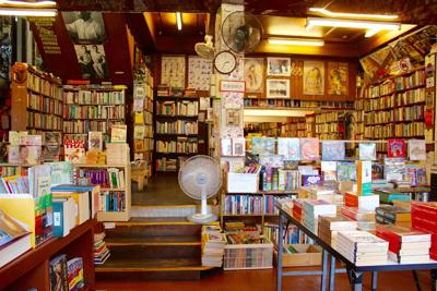临沂书店起名，临沂书店几点开门