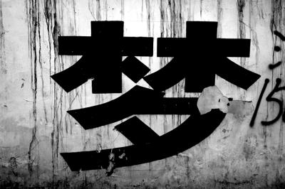 阳宅修造择日师要忌杀师日时，详解阳宅风水吉日避煞趋吉要诀