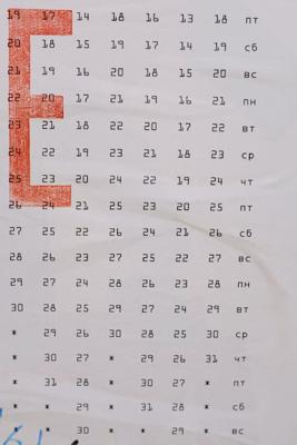 五行属土的字大全男孩名字，五行属土男孩名字推荐解析